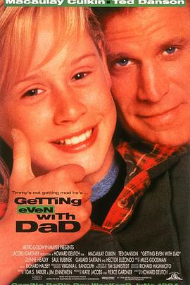 小鬼出招 Getting Even with Dad (1994)海报