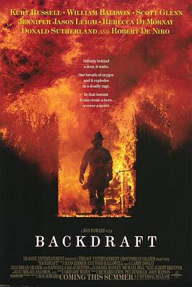 回火 Backdraft (1991)海报