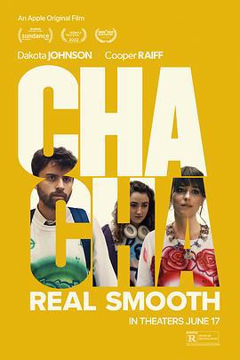 恰恰丝滑 Cha Cha Real Smooth (2022)海报