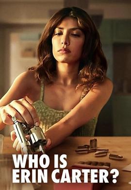 百变艾琳 Who Is Erin Carter? (2023)海报