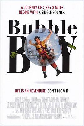 泡泡男孩 Bubble Boy (2001)海报