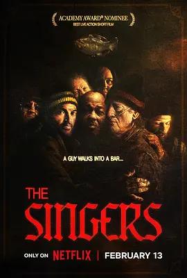 歌手们 The Singers (2026)海报