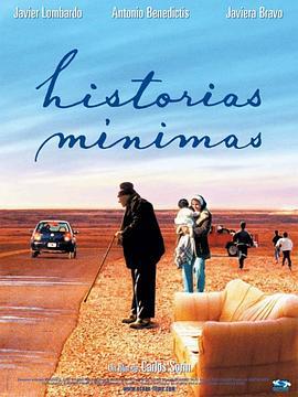 些许故事 Historias mínimas (2002)海报