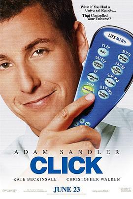 人生遥控器 Click (2006)海报