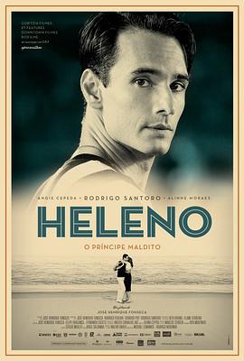 球场情圣埃莱诺 Heleno (2011)海报