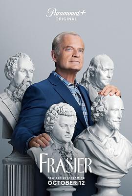 欢乐一家亲(新版) 第一季 Frasier Season 1 (2023)海报