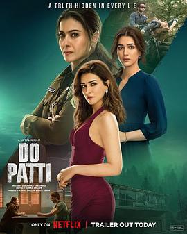 双生爱相杀 Do Patti (2024)海报