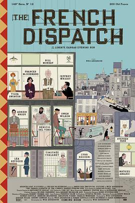 法兰西特派 The French Dispatch (2021)海报