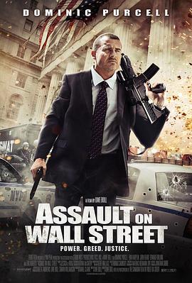入侵华尔街 Assault on Wall Street (2013)海报