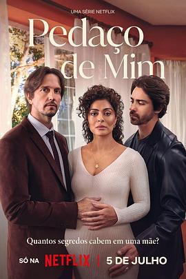 绝望的谎言 Pedaço de Mim (2024)海报