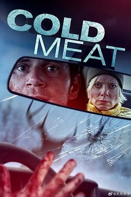 Cold Meat (2023)海报
