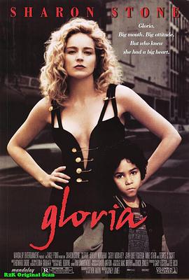 女煞葛洛莉 Gloria (1999)海报