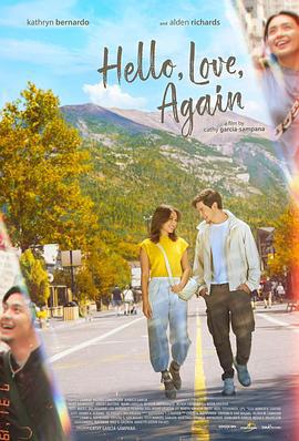 你好，爱，再次 Hello, Love, Again (2024)海报