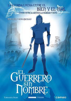 无名勇士 El guerrero sin nombre (2006)海报