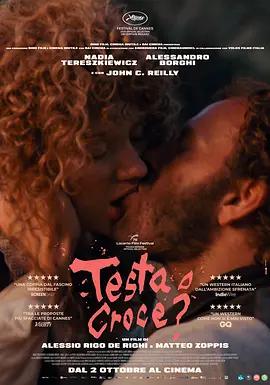 正面还是反面？ Testa o Croce? (2025)海报