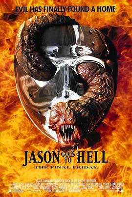 十三号星期五9 Jason Goes to Hell: The Final Friday (1993)海报