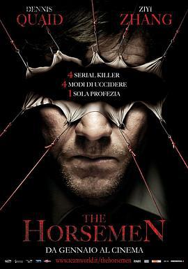 天启四骑士 The Horsemen (2009)海报