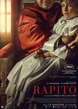 绑架 Rapito (2023)海报