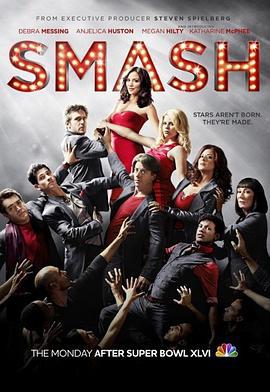 名声大噪 第一季 Smash Season 1 (2012)海报