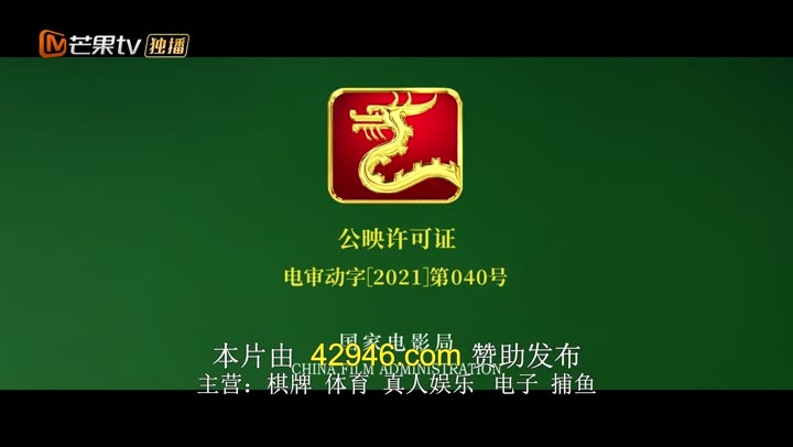 熊出没·重返地球 (2022)海报