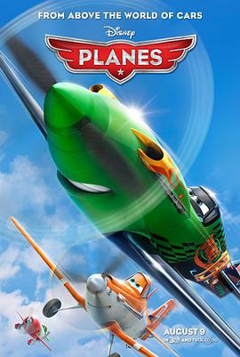 飞机总动员 Planes (2013)海报