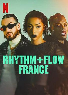 嘻哈星节奏：法国篇 Rhythm + Flow France (2022)海报