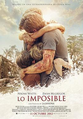 海啸奇迹 Lo imposible (2012)海报