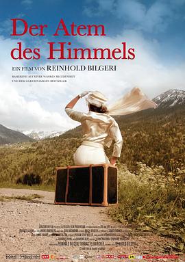 天堂的气息 Der Atem des Himmels (2010)海报