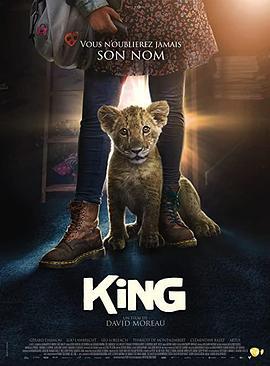 我的小狮王 King (2022)海报