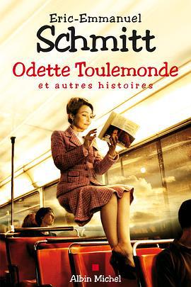 有关欧柏特 Odette Toulemonde (2007)海报