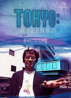 东京：在大城市里蜗居 Tokyo: Living Small in the Big City (2008)海报