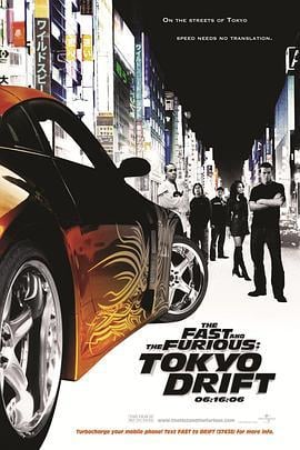 速度与激情3：东京漂移 The Fast and the Furious: Tokyo Drift (2006)海报