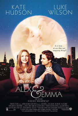 亚历克斯与艾玛 Alex & Emma (2003)海报