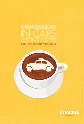 谐星乘车买咖啡 第四季 Comedians in Cars Getting Coffee Season 4 (2014)海报