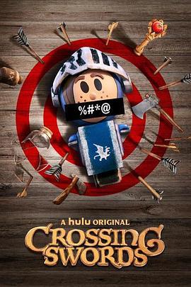 十字剑 第一季 Crossing Swords Season 1 (2020)海报