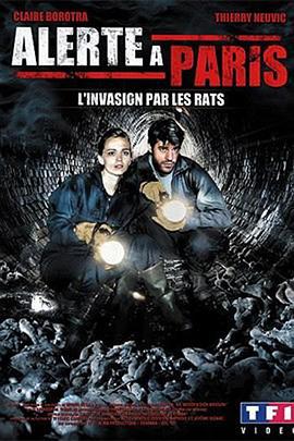 老鼠危机：塞纳河之乱 Alerte à Paris! (2006)海报