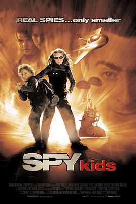 非常小特务 Spy Kids (2001)海报