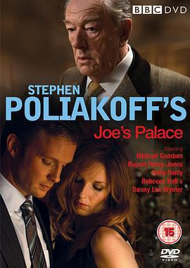 乔的宫殿 Joe's Palace (2007)海报