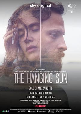 悬日 The Hanging Sun (2022)海报