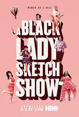 黑人小姐速写喜剧 第一季 A Black Lady Sketch Show Season 1 (2019)海报