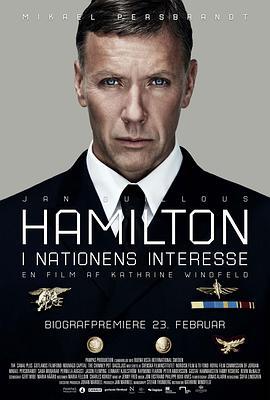 国家利益 Hamilton: I nationens interesse (2012)海报