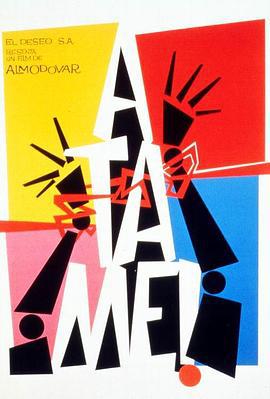 捆着我，绑着我 ¡Átame! (1990)海报