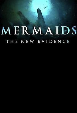 美人鱼：新证据 Mermaids: The New Evidence (2013)海报