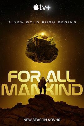 为全人类 第四季 For All Mankind Season 4 (2023)海报