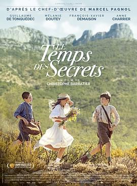 秘密的时光 Le Temps des secrets (2022)海报