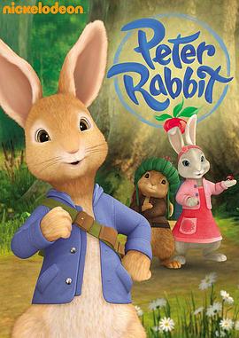 比得兔 第一季 Peter Rabbit Season 1 (2012)海报