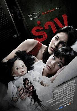 化身 ร่าง (2014)海报