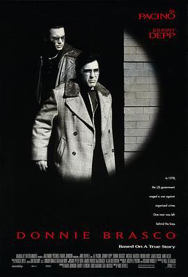 忠奸人 Donnie Brasco (1997)海报