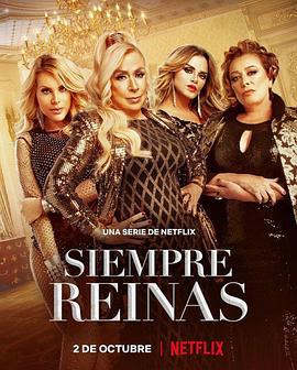 万世天后 第一季 Siempre reinas (2022)海报
