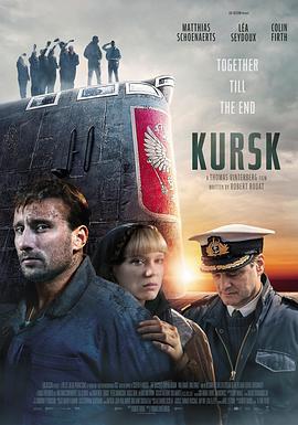 库尔斯克 Kursk (2018)海报